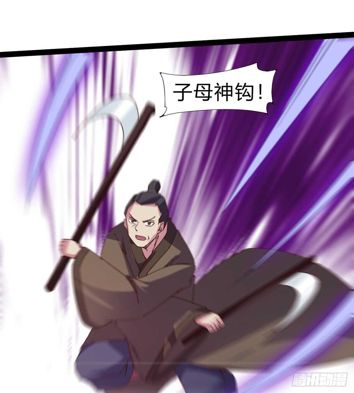《剑途》至尊寂灭剑 第47页