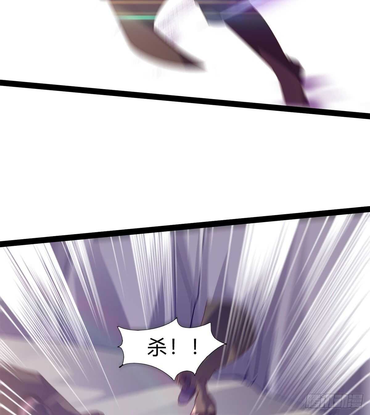《剑途》至尊寂灭剑 第48页