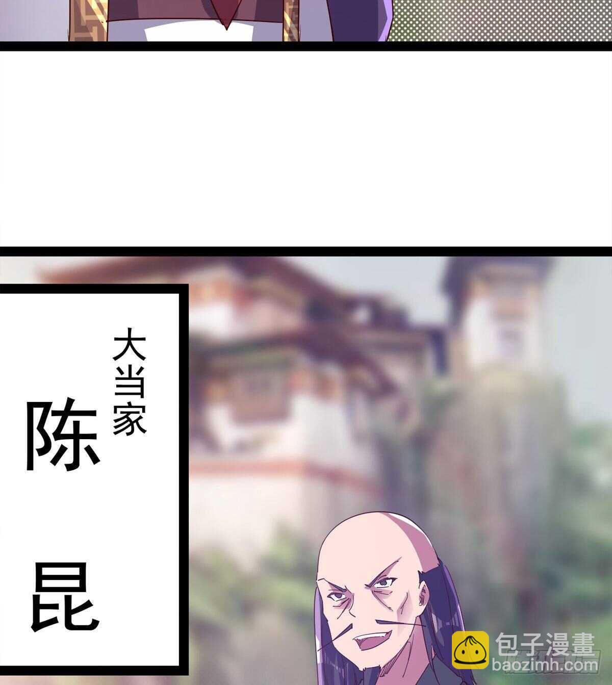 《剑途》至尊寂灭剑 第6页
