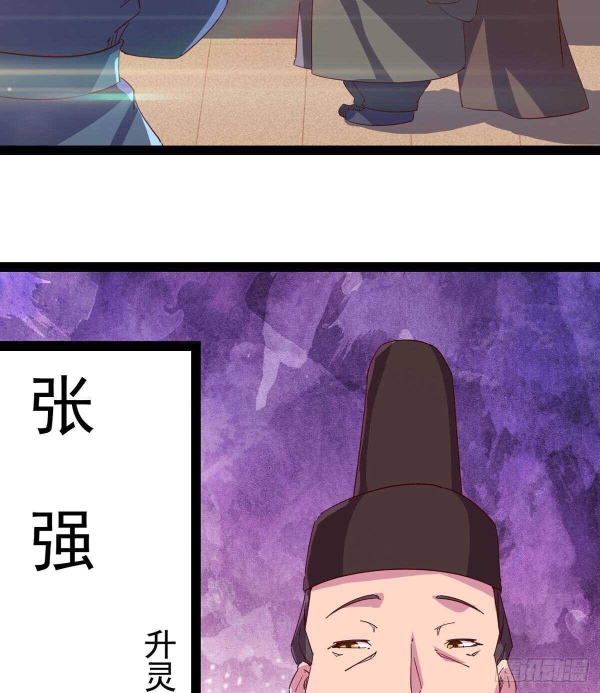 《剑途》归途中的插曲 第11页