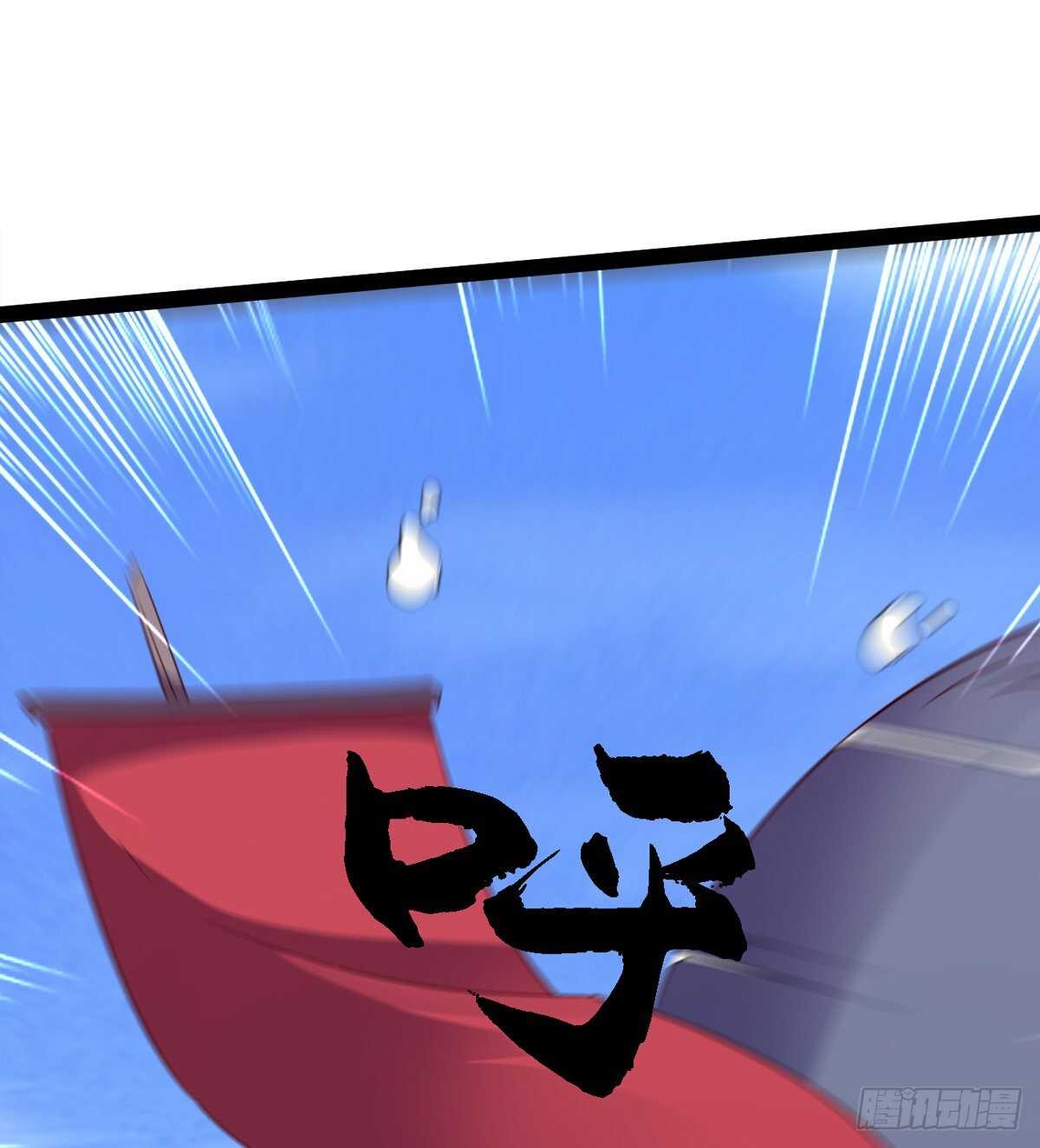 《剑途》归途中的插曲 第36页