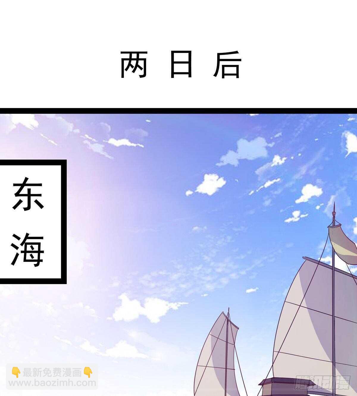 《剑途》归途中的插曲 第3页