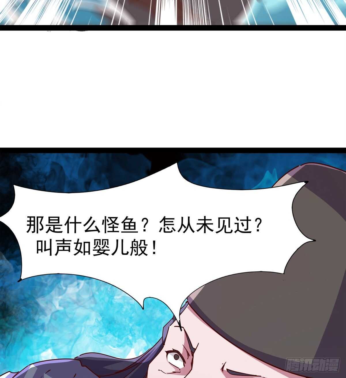 《剑途》归途中的插曲 第41页