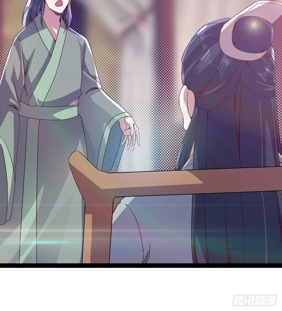 《剑途》杜老头震惊 第14页