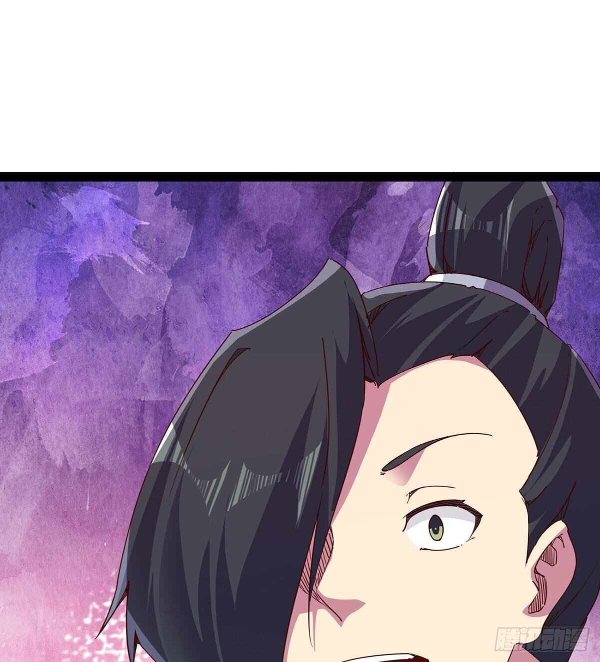 《剑途》杜老头震惊 第29页