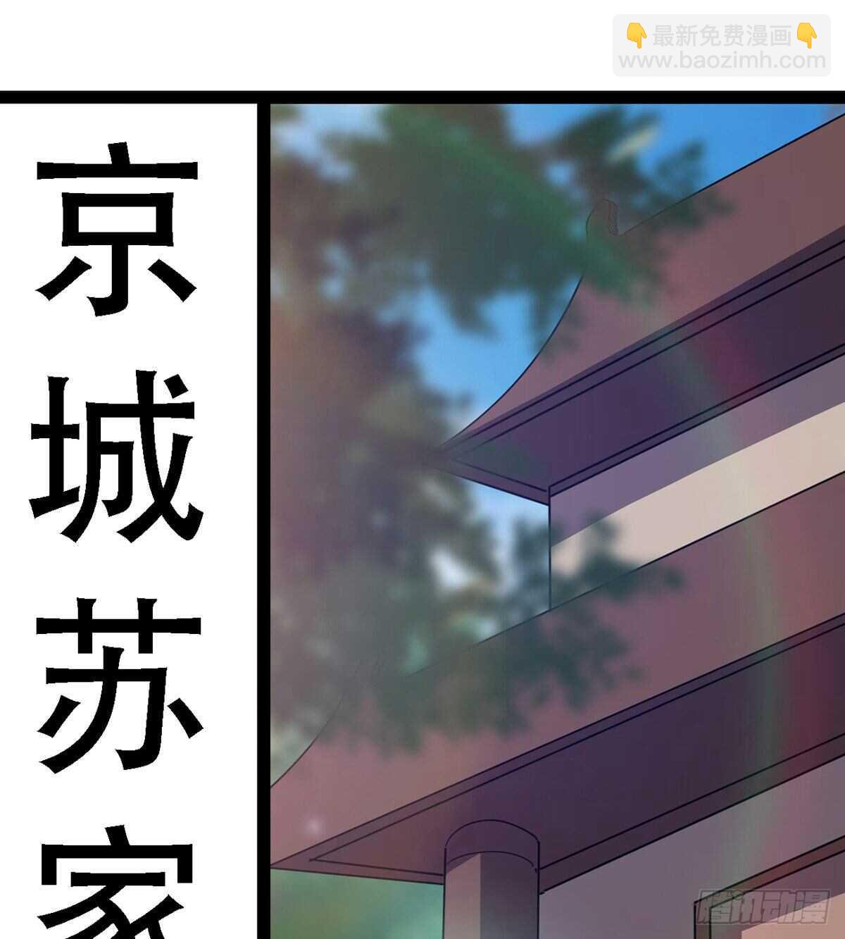 《剑途》杜老头震惊 第3页