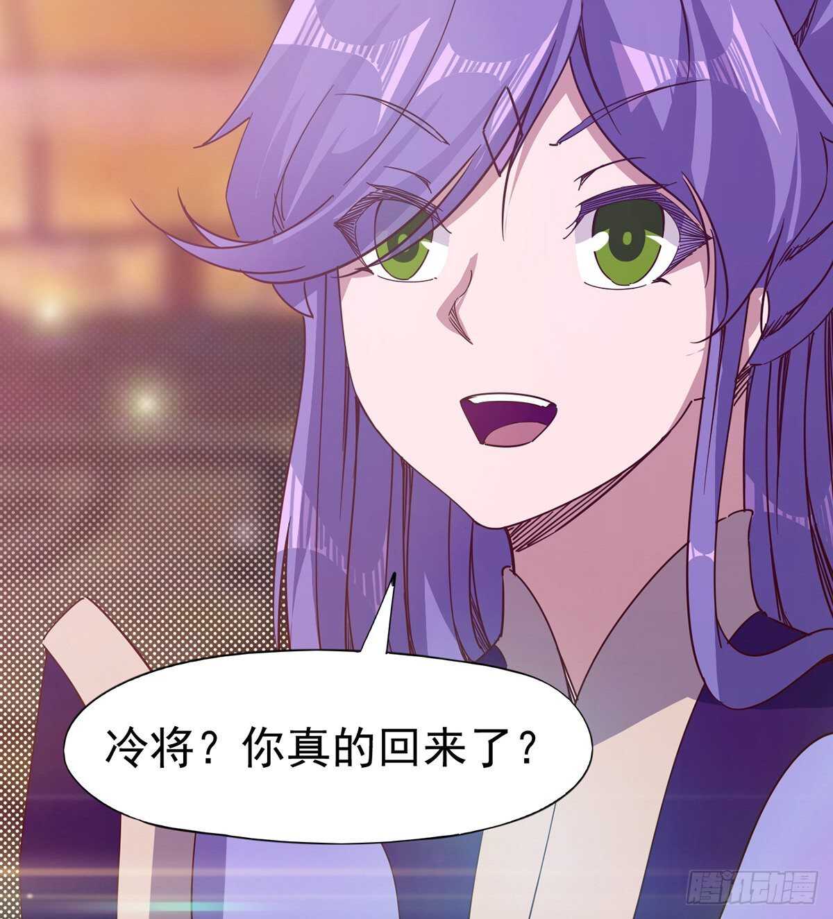 《剑途》杜老头震惊 第42页