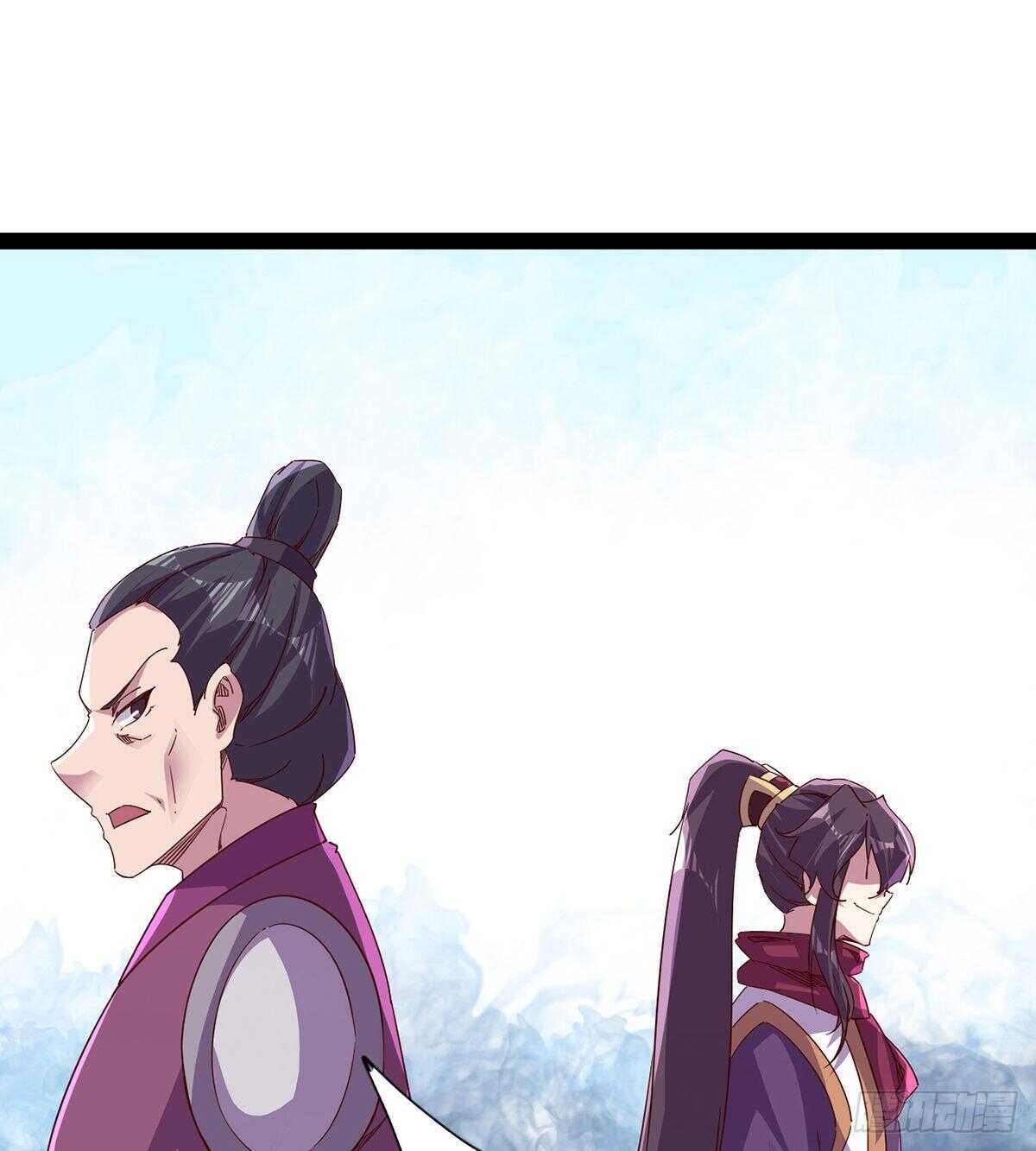 《剑途》杜老头震惊 第45页