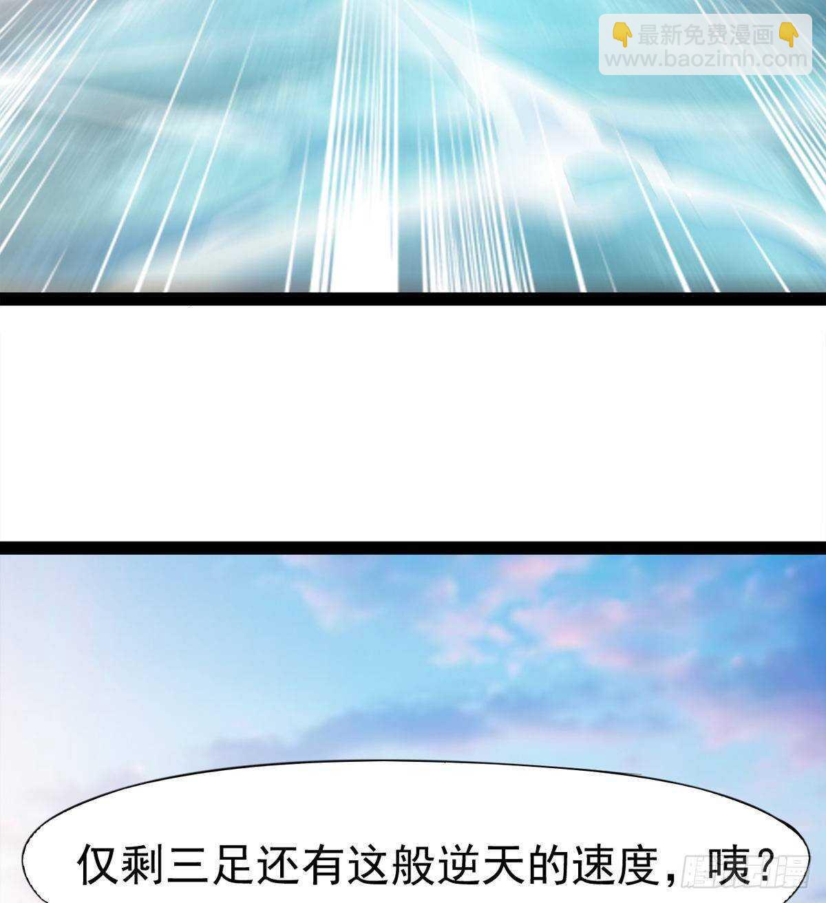 《剑途》收获一波恐惧值 第13页