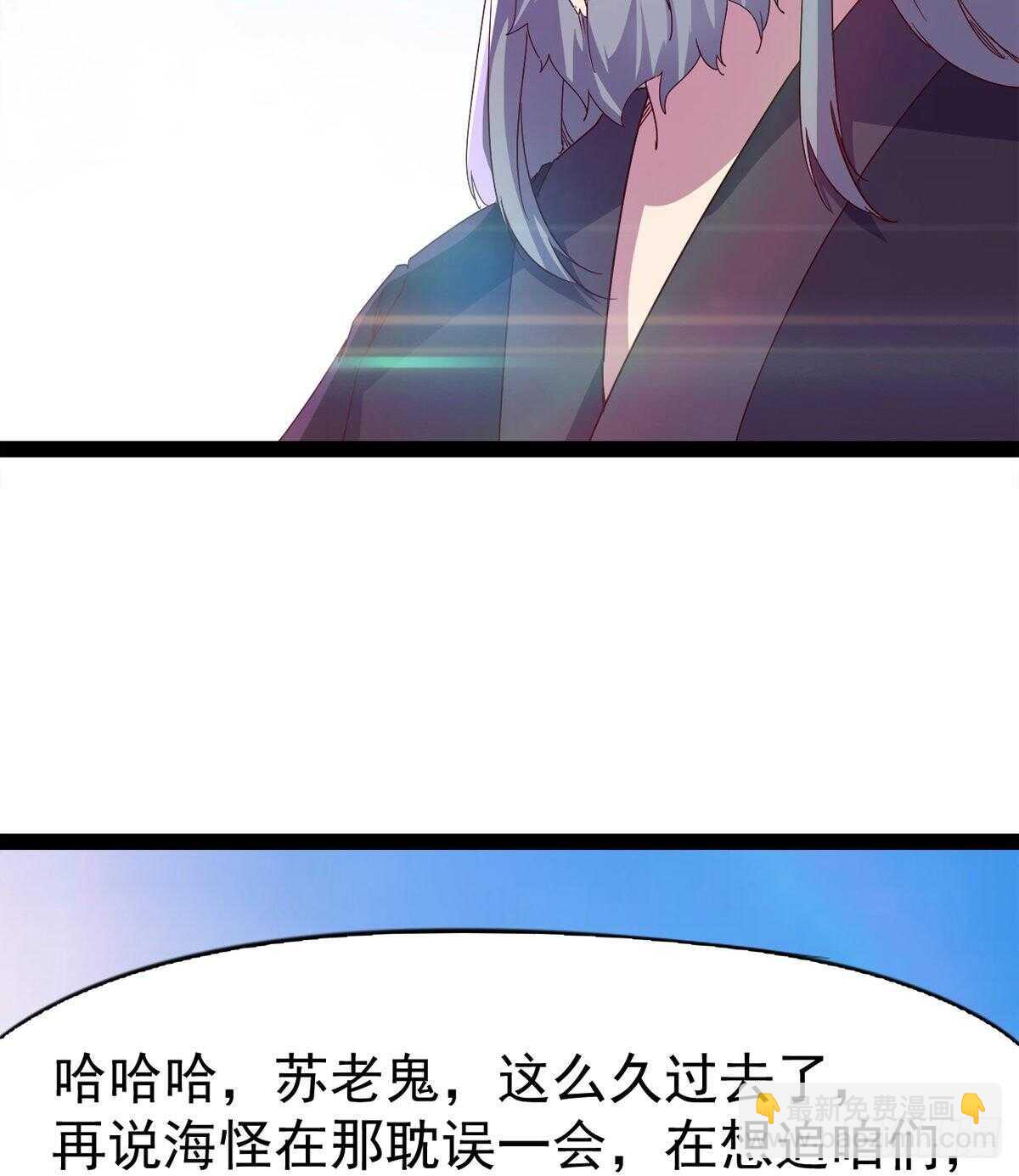 《剑途》收获一波恐惧值 第25页