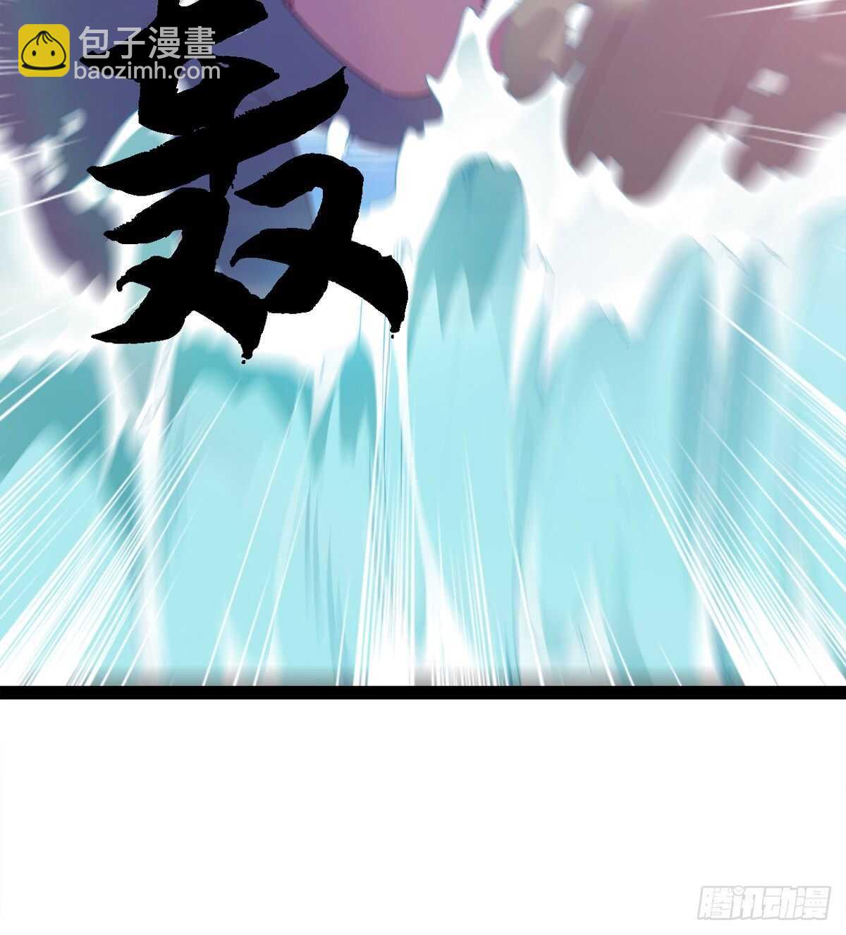 《剑途》收获一波恐惧值 第28页