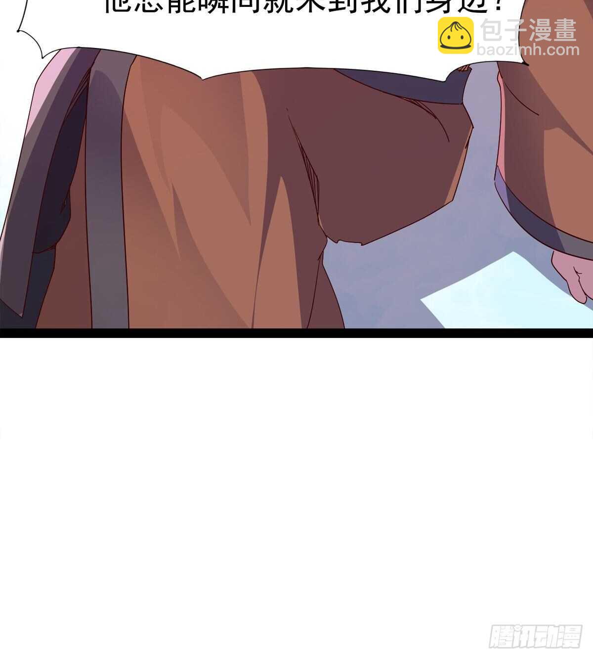 《剑途》收获一波恐惧值 第30页
