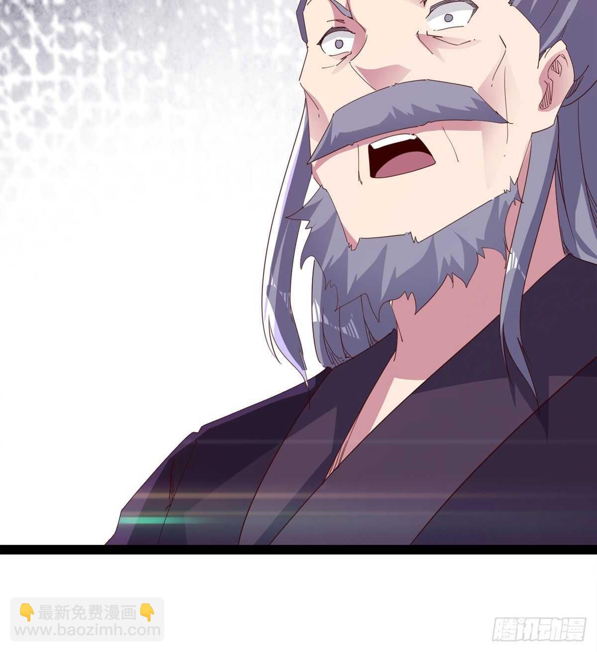 《剑途》收获一波恐惧值 第33页