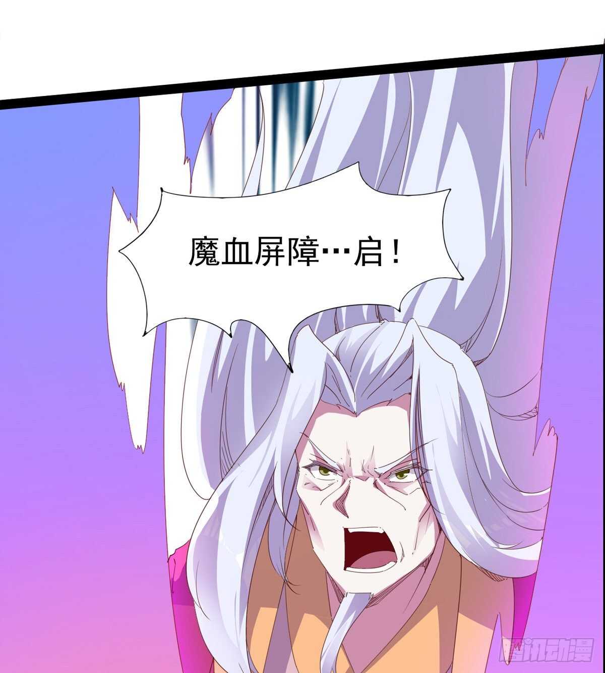 《剑途》收获一波恐惧值 第3页