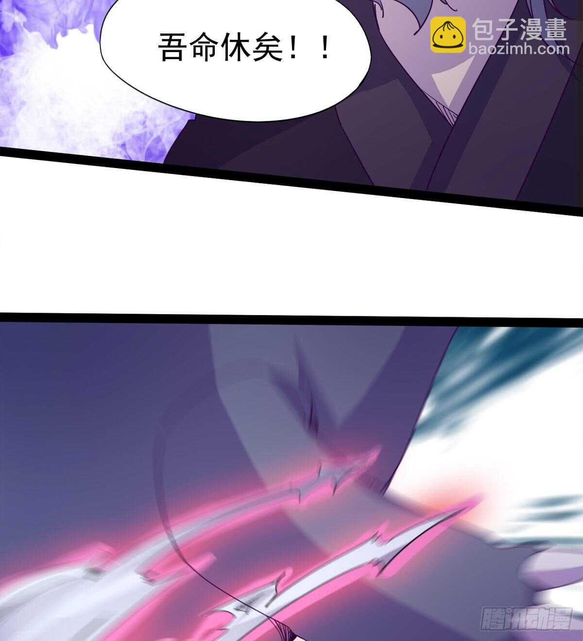 《剑途》收获一波恐惧值 第49页