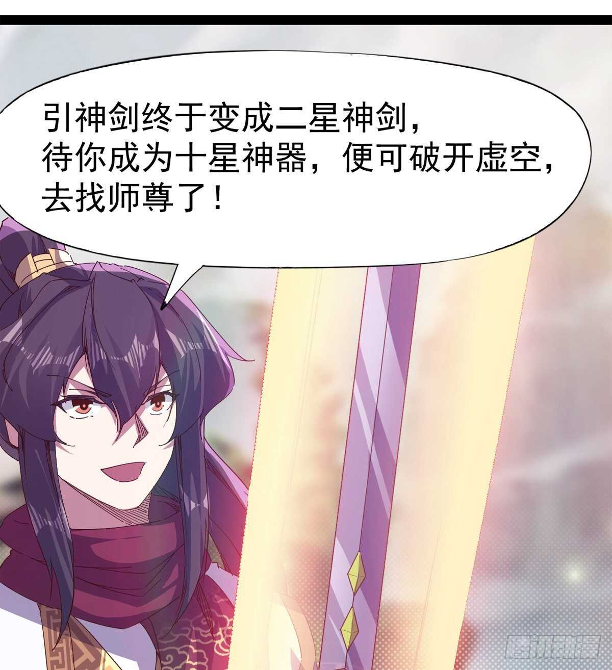 《剑途》冷玄泽的信息 第10页