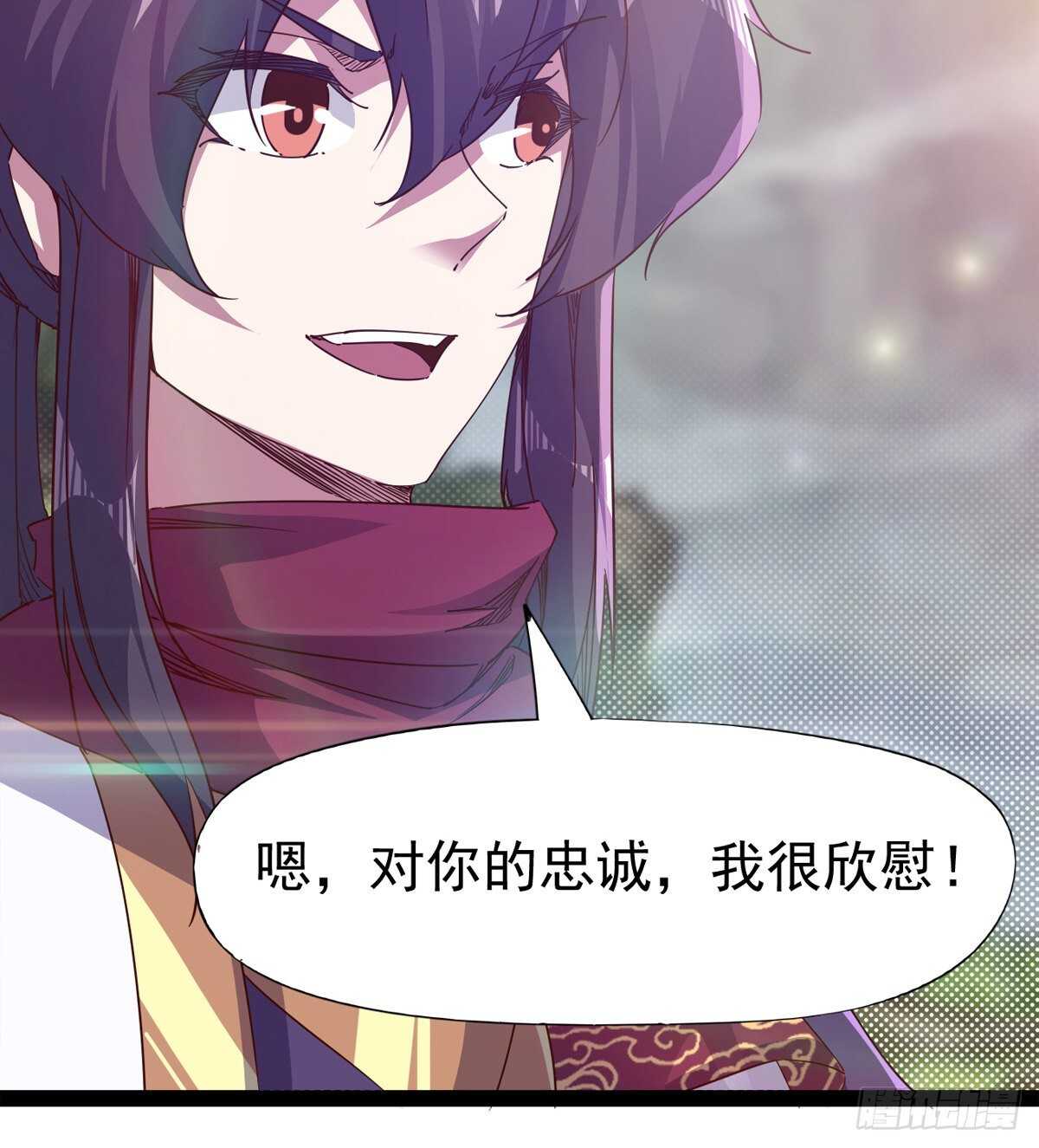 《剑途》冷玄泽的信息 第14页