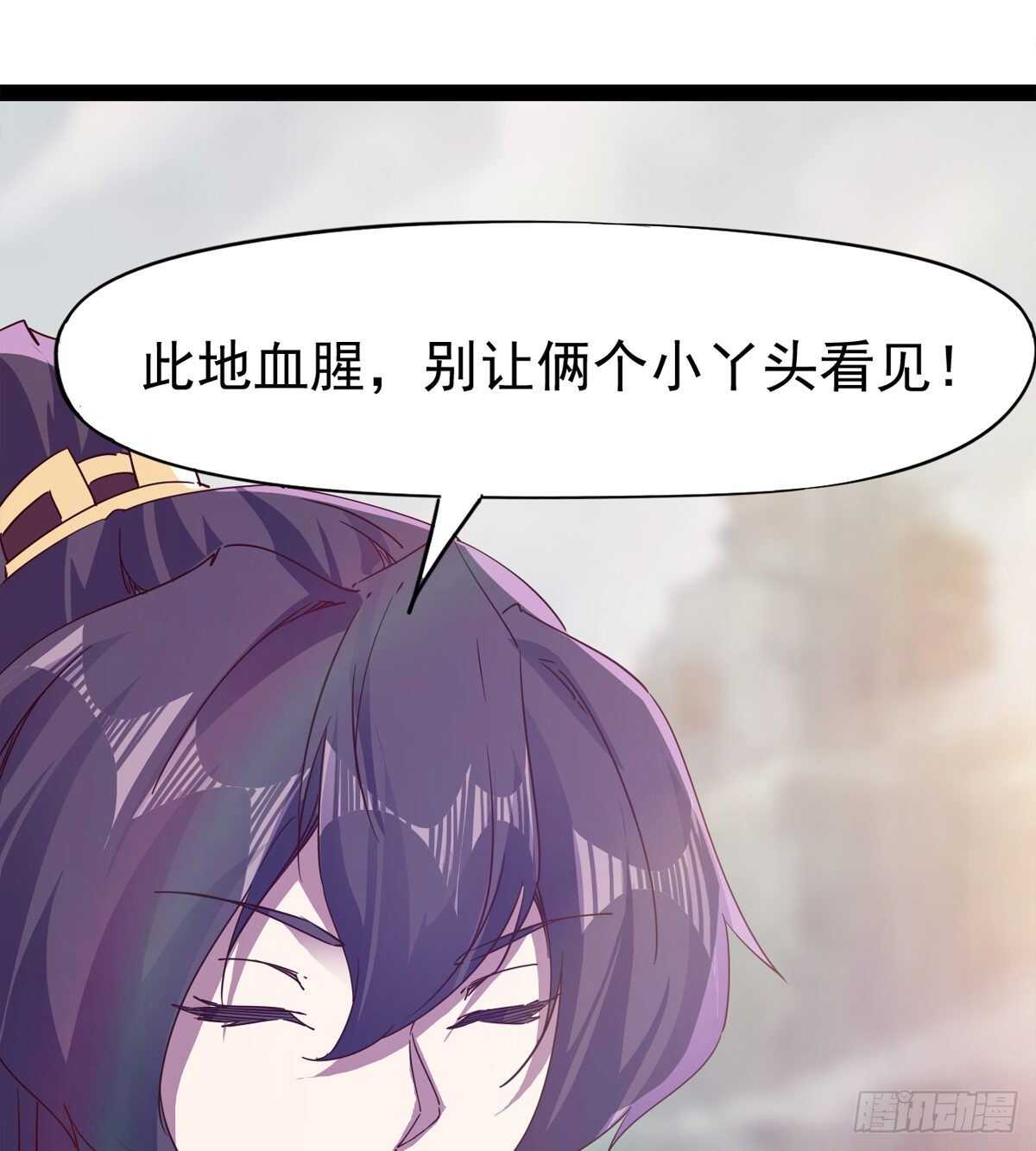 《剑途》冷玄泽的信息 第17页