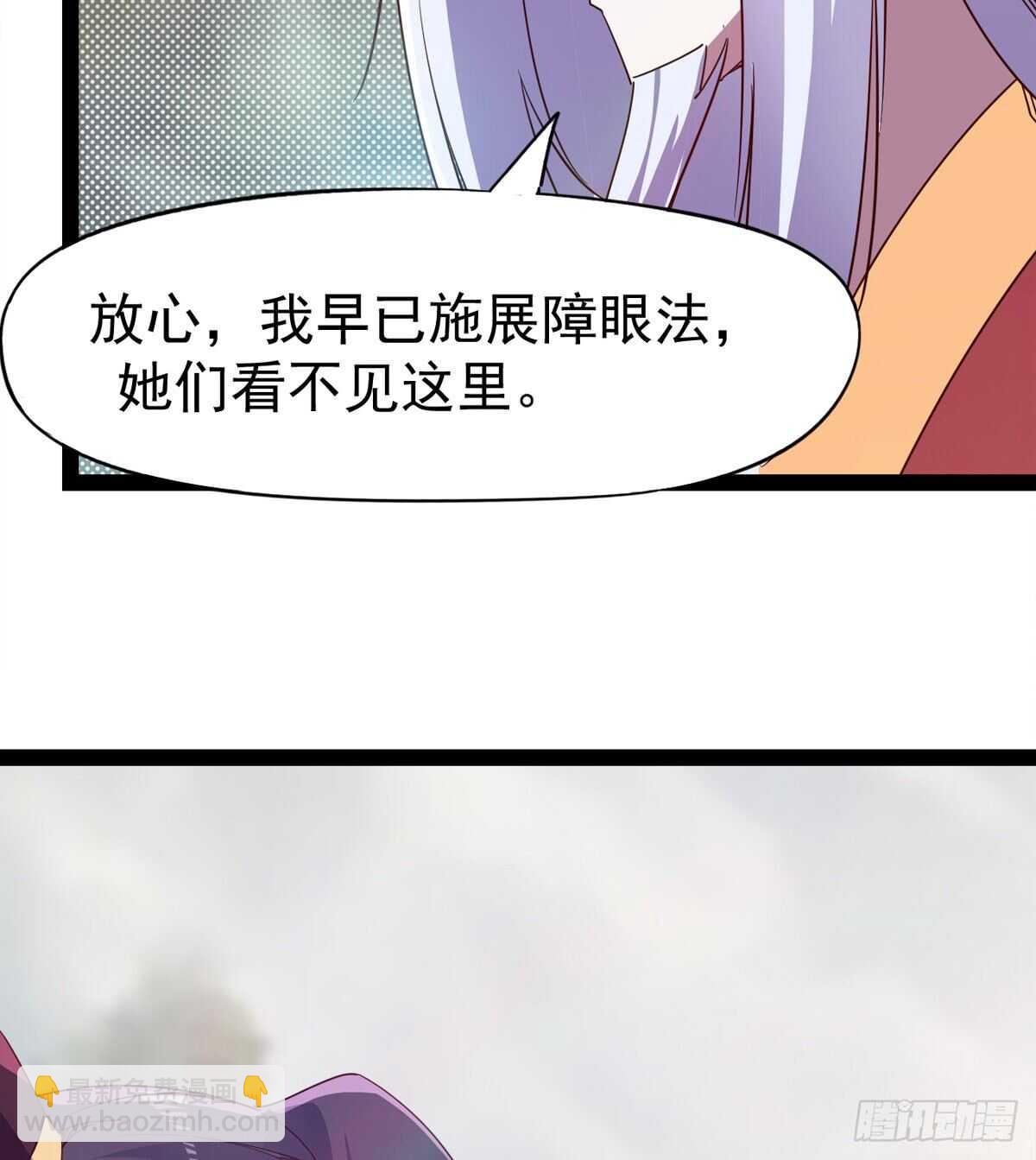 《剑途》冷玄泽的信息 第20页