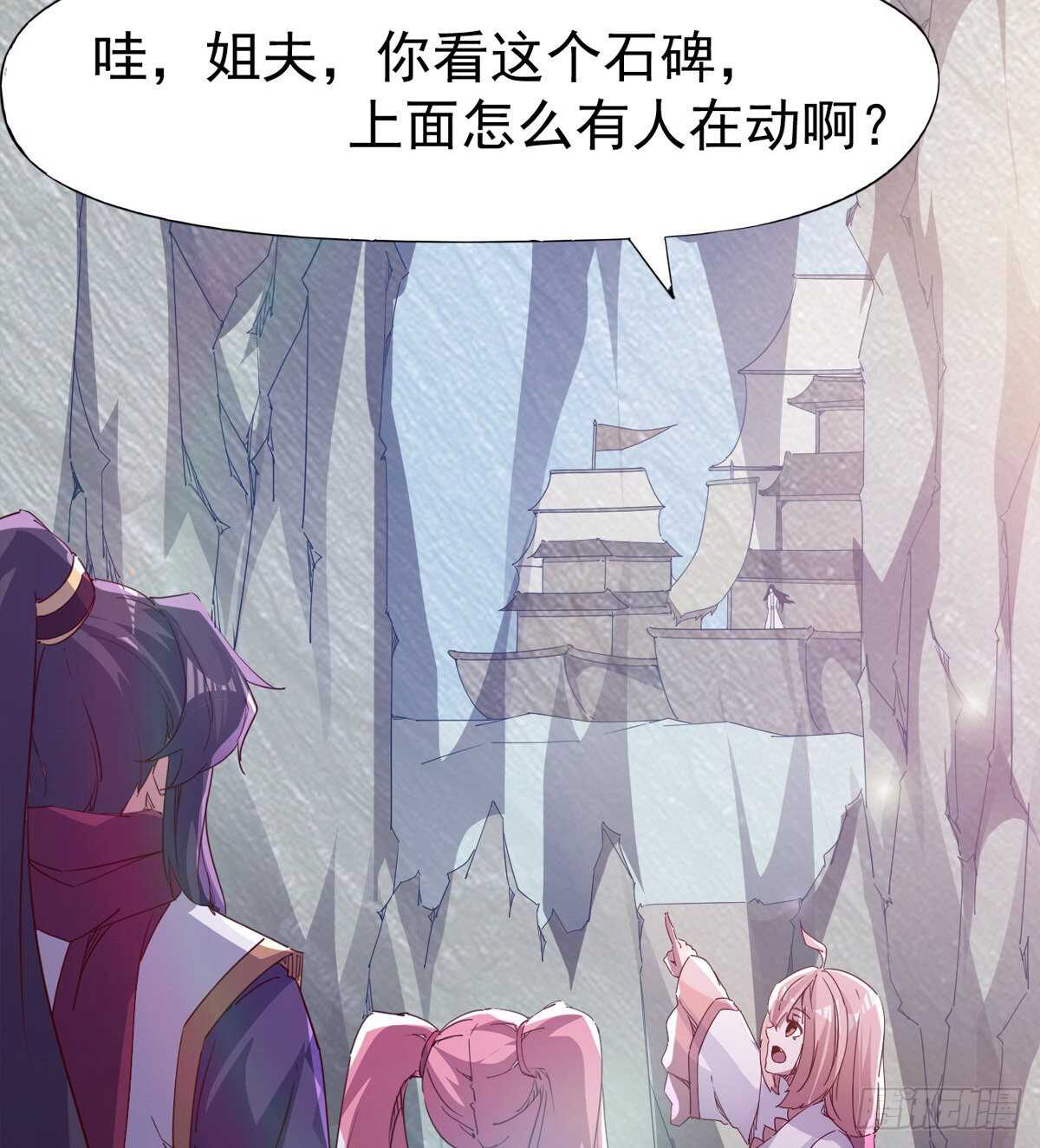 《剑途》冷玄泽的信息 第28页