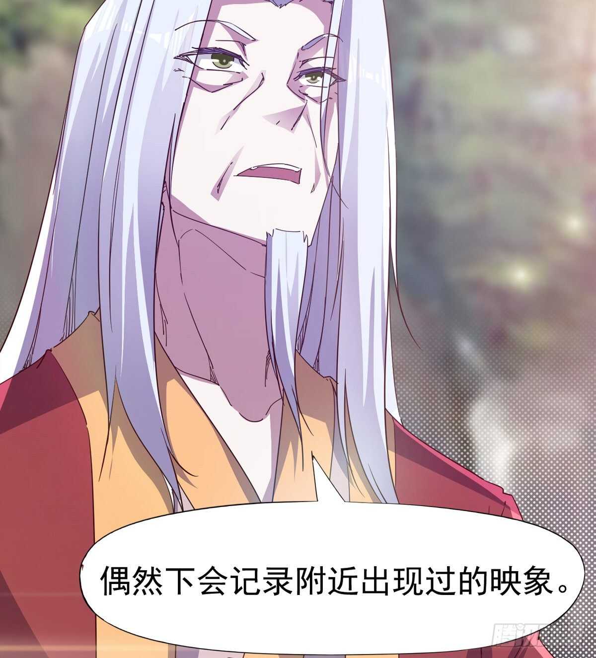 《剑途》冷玄泽的信息 第36页