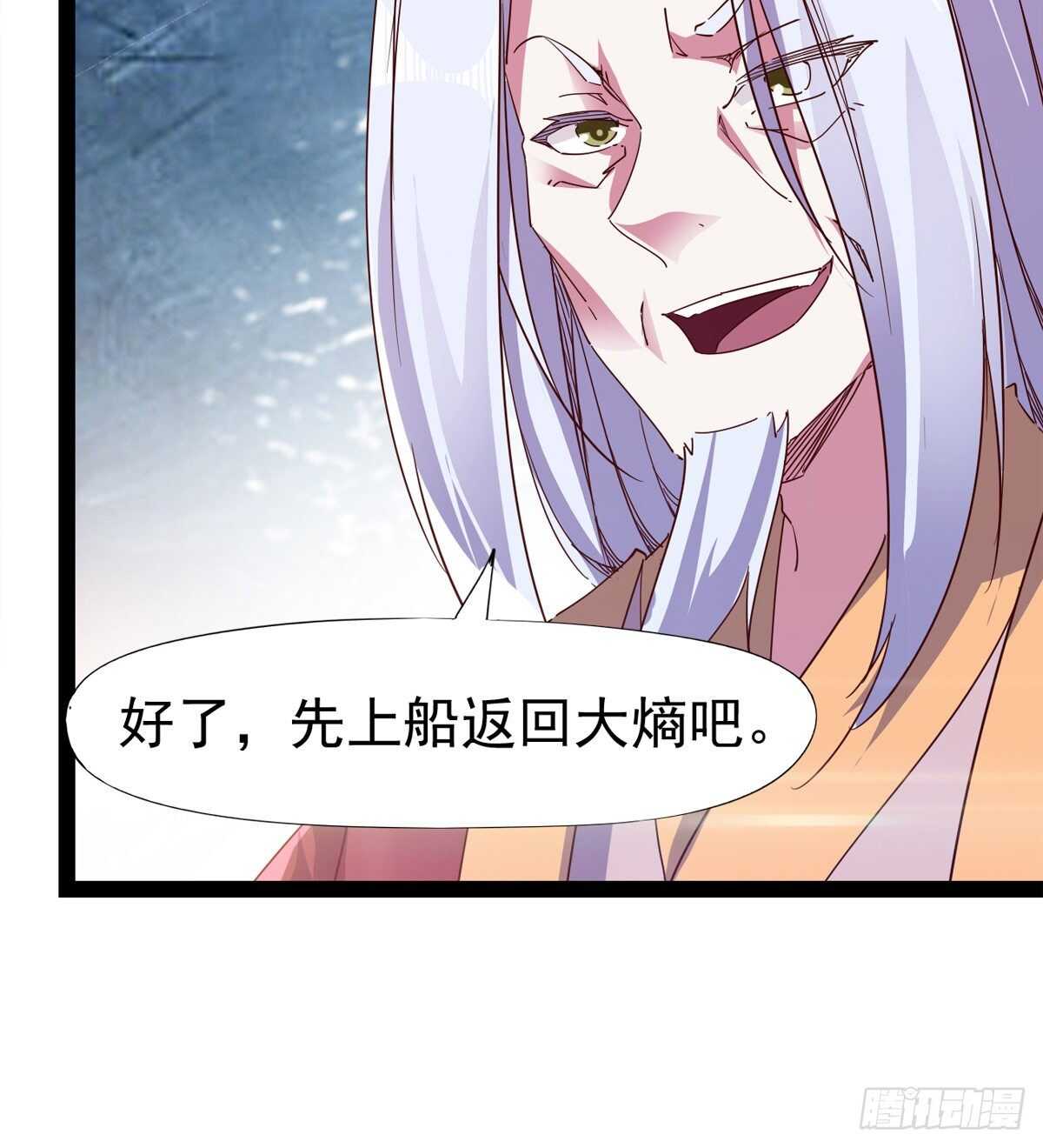 《剑途》冷玄泽的信息 第40页