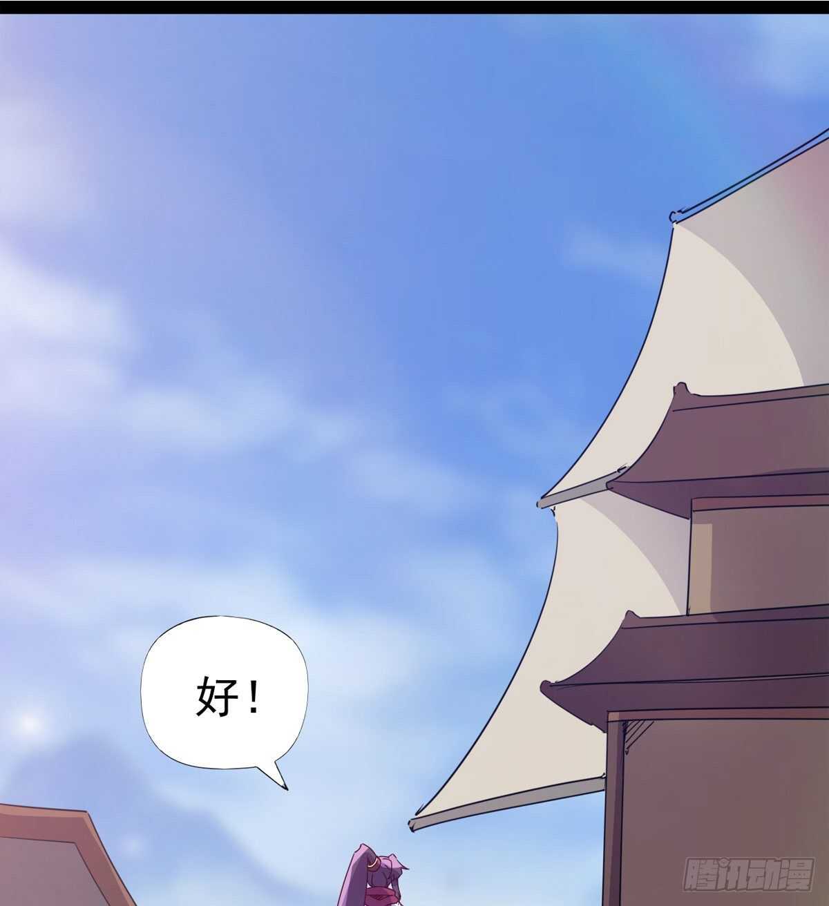 《剑途》冷玄泽的信息 第41页