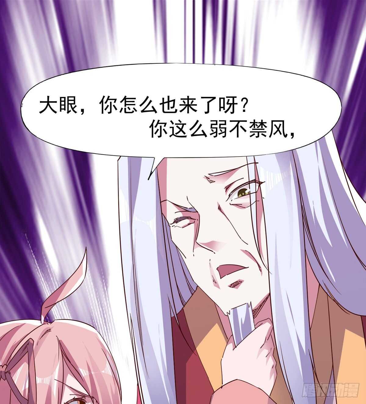 《剑途》冷玄泽的信息 第43页