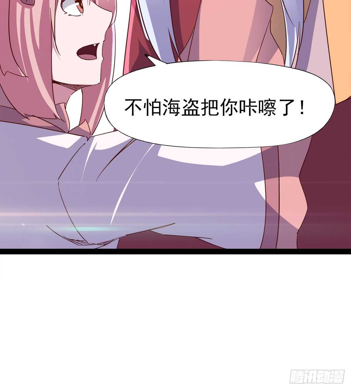 《剑途》冷玄泽的信息 第44页