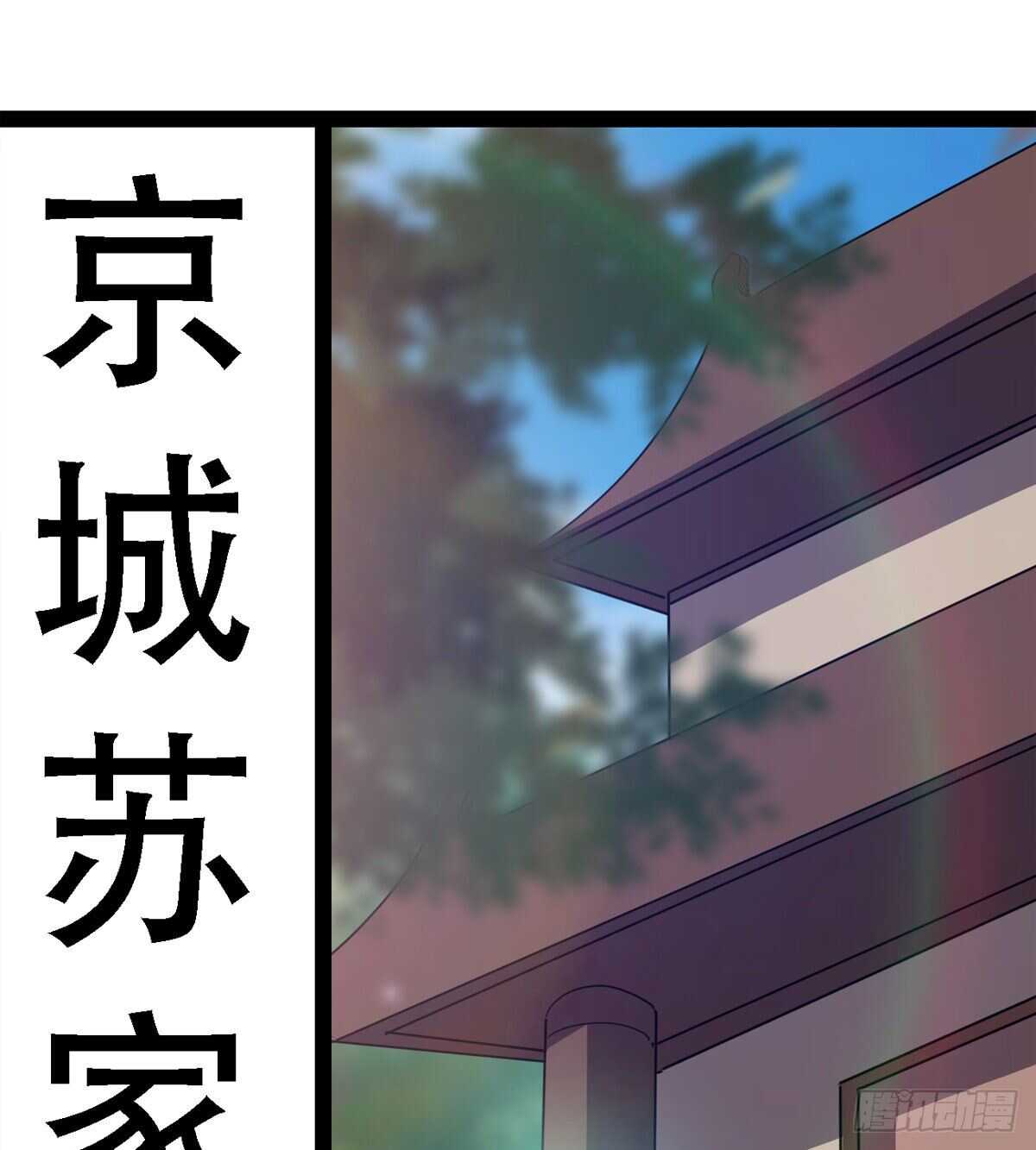《剑途》冷玄泽的信息 第45页