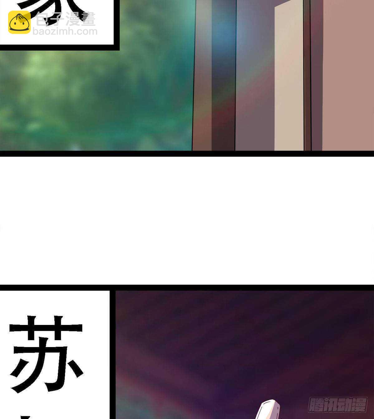《剑途》冷玄泽的信息 第46页