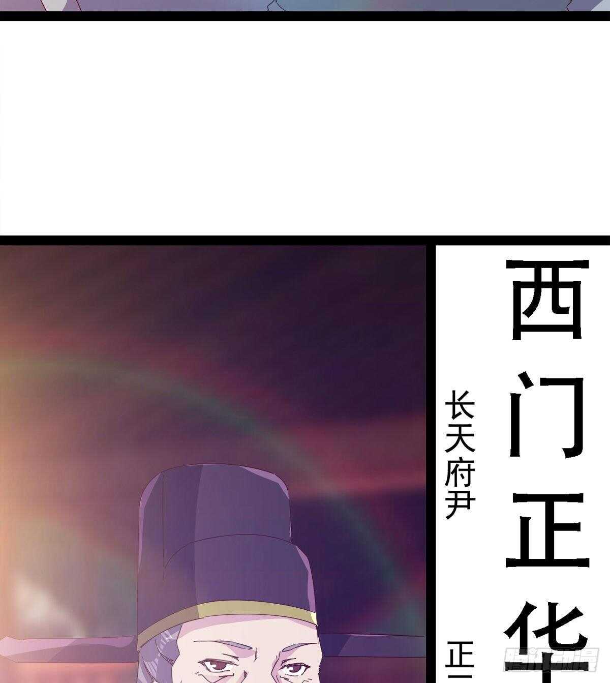 《剑途》冷玄泽的信息 第48页