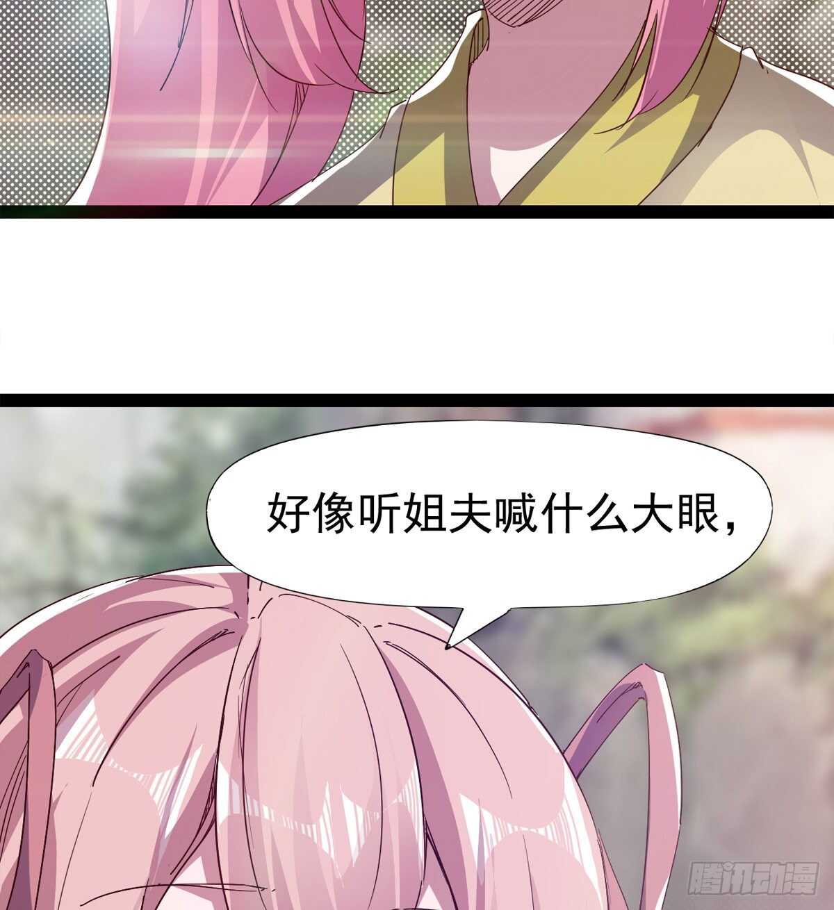 《剑途》冷玄泽的信息 第5页