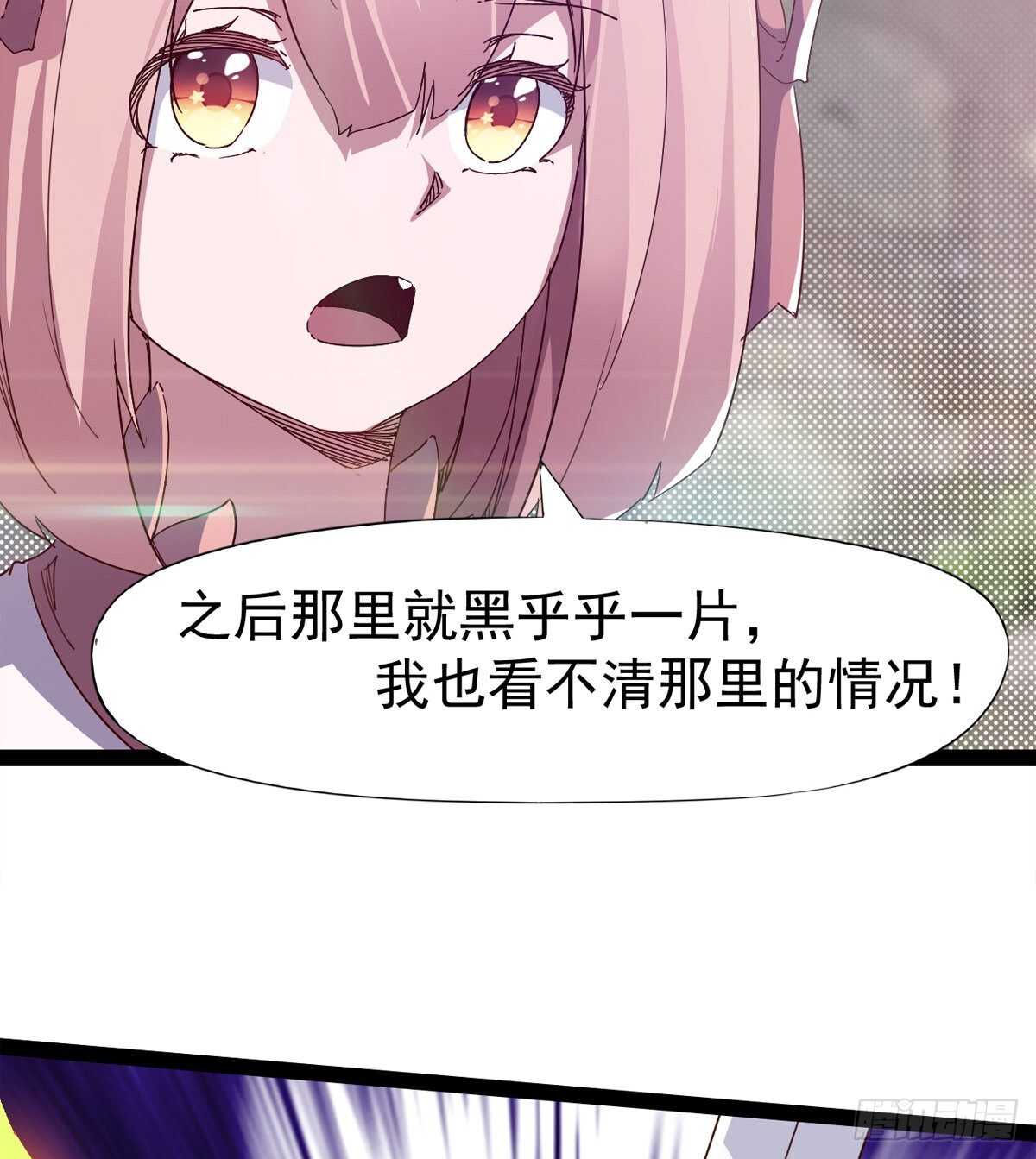 《剑途》冷玄泽的信息 第6页