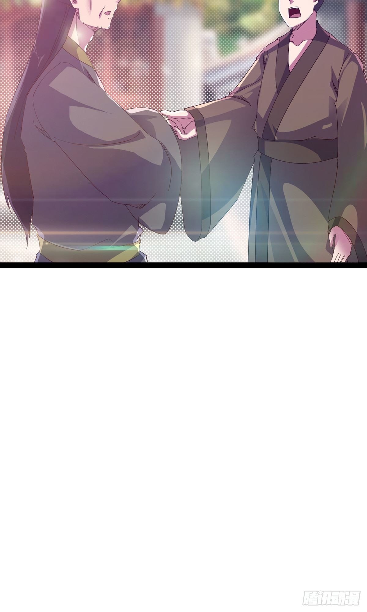 《剑途》第101话 苏家祖地 第11页