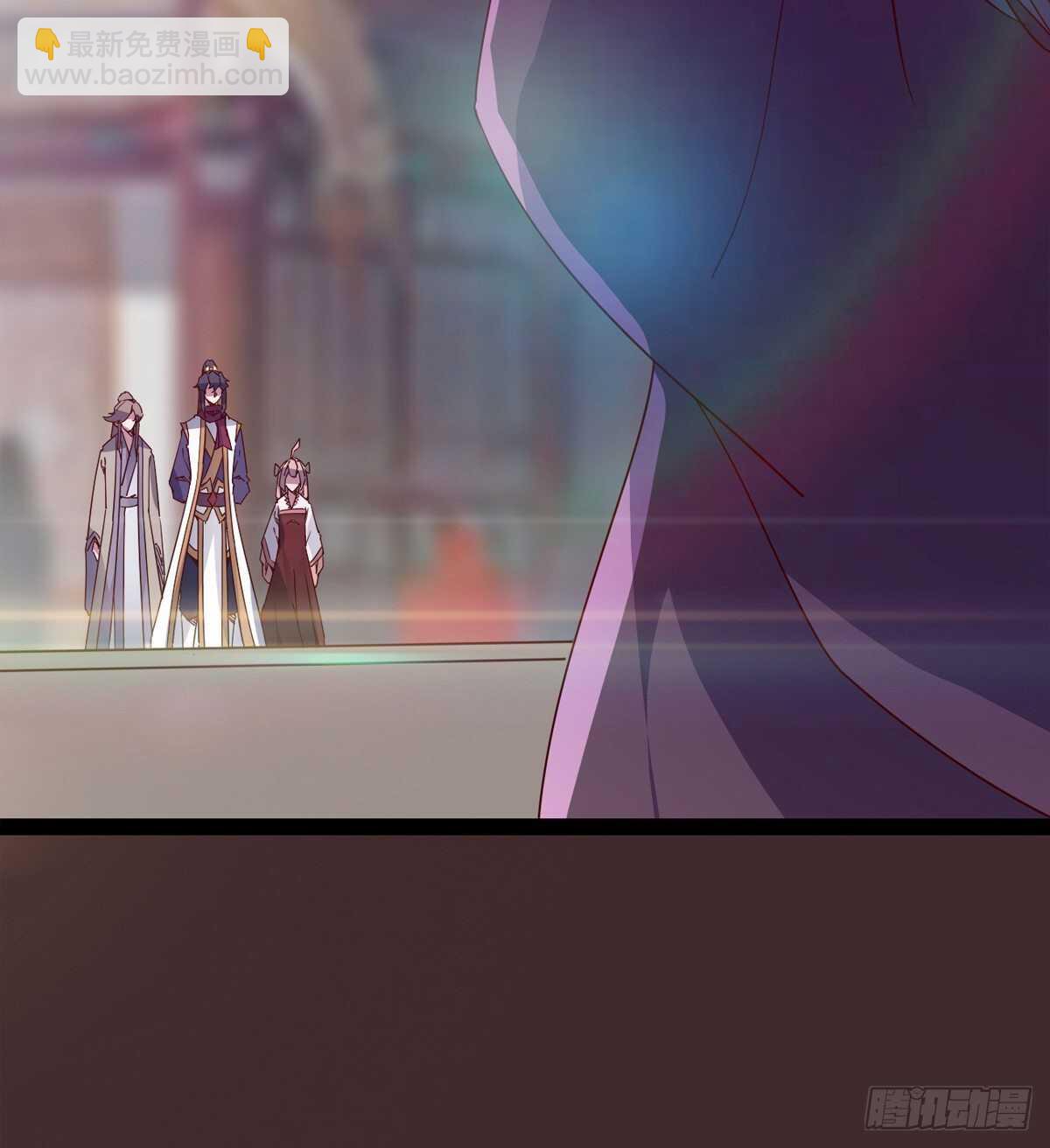 《剑途》第103话 沐柔的变化 第27页