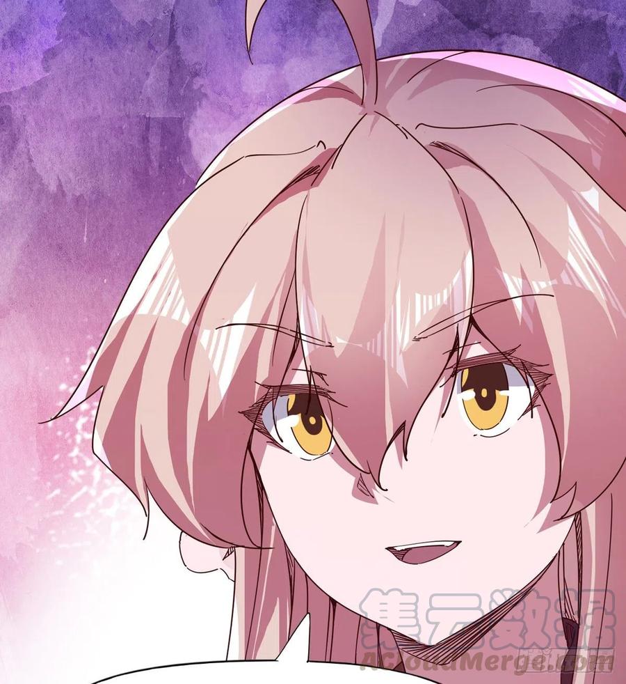 《剑途》第103话 沐柔的变化 第33页
