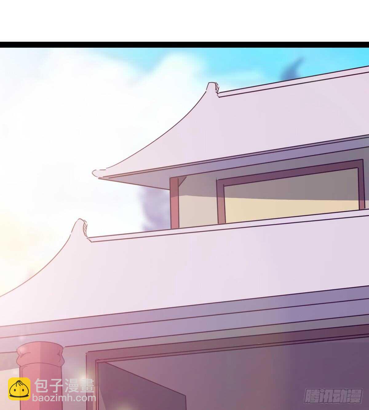 《剑途》第103话 沐柔的变化 第3页