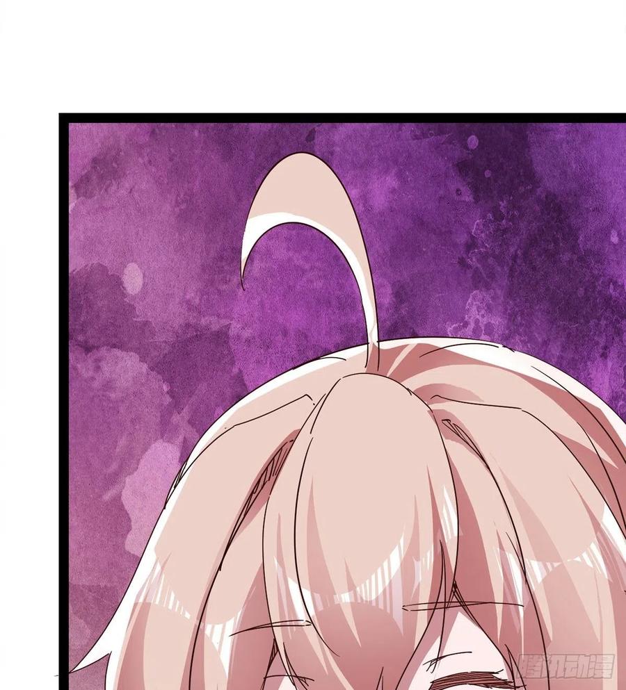 《剑途》第103话 沐柔的变化 第50页