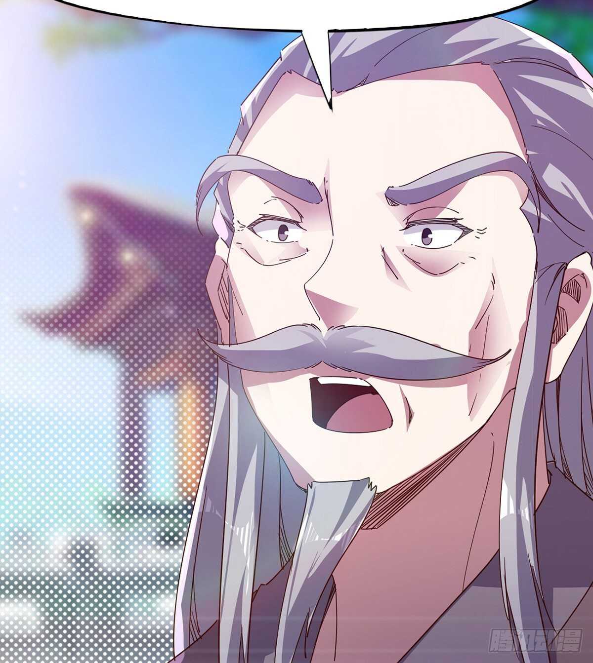 《剑途》第100话 双剑下落 第34页