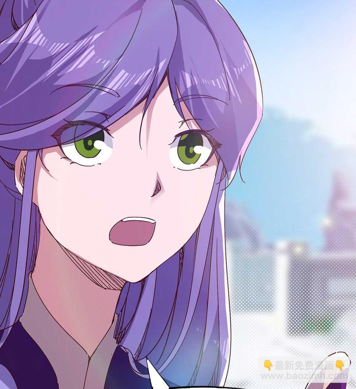 《剑途》第100话 双剑下落 第47页