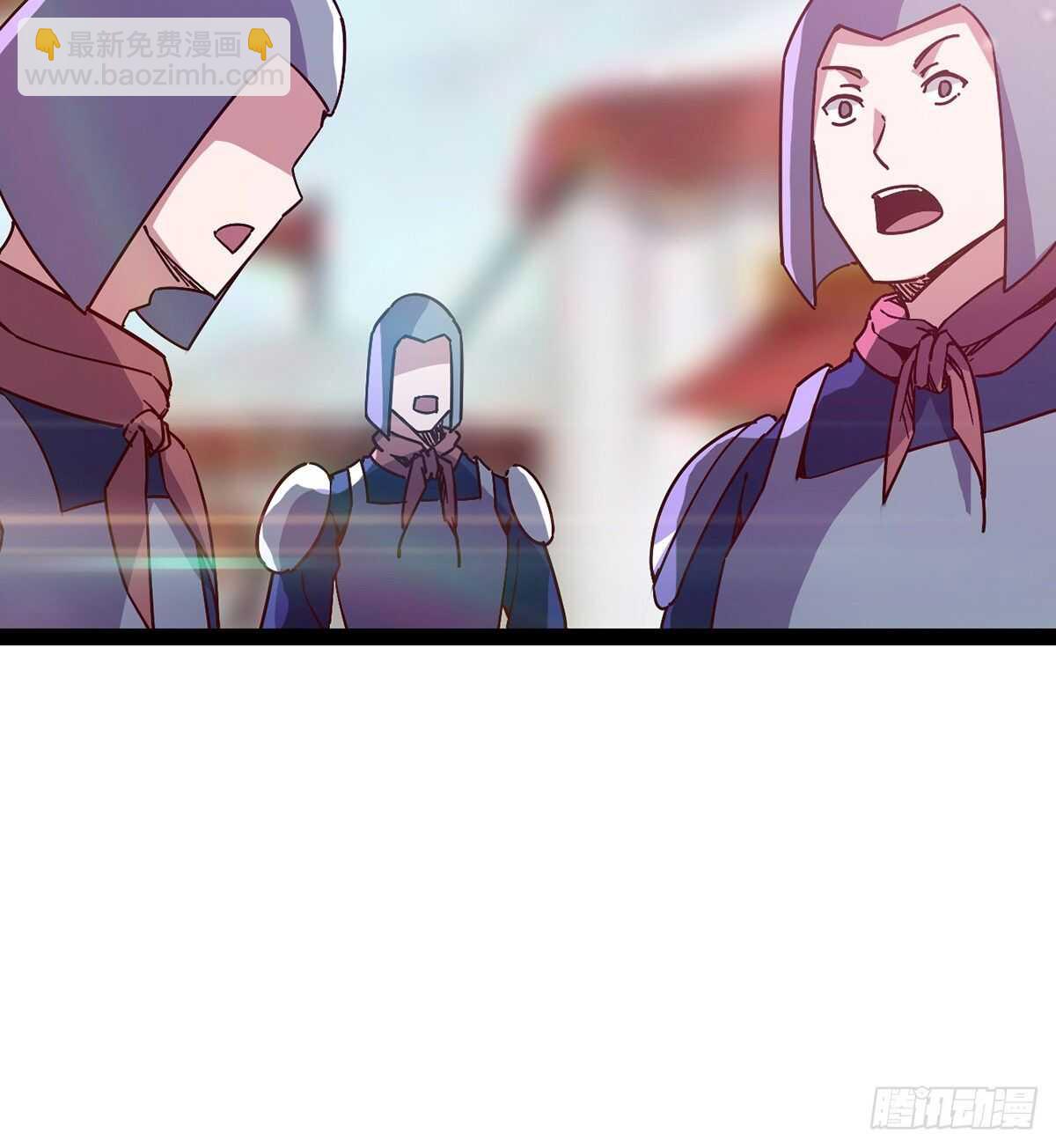 《剑途》第100话 双剑下落 第9页