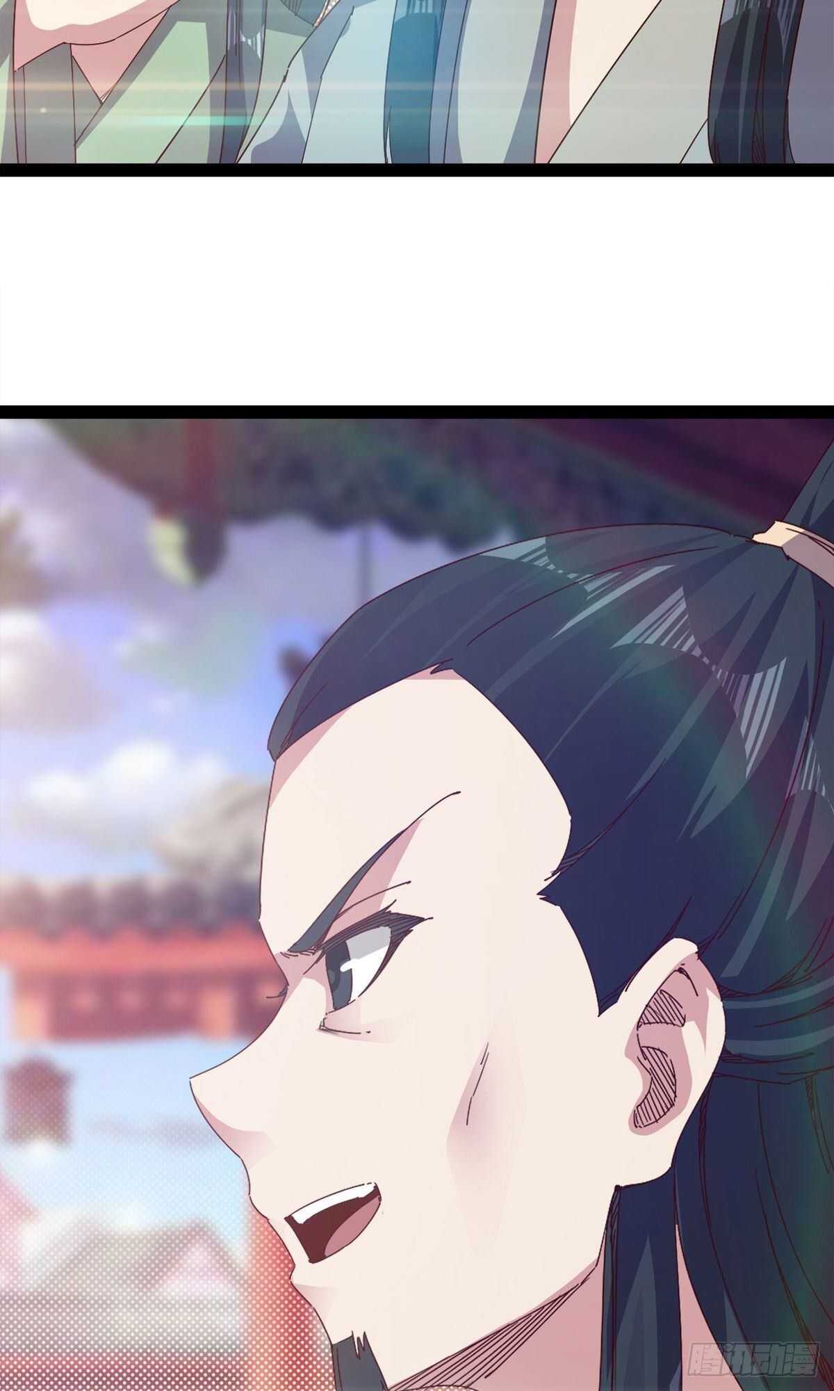《剑途》第102话 沐柔爷爷不简单 第13页