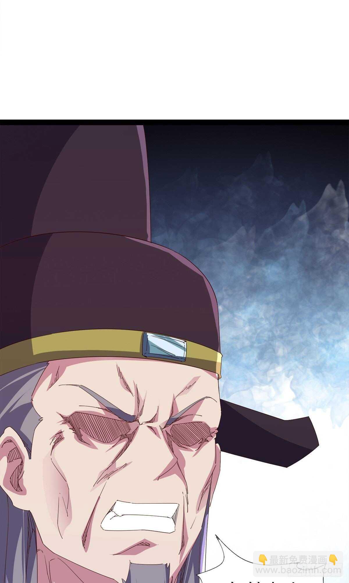 《剑途》第102话 沐柔爷爷不简单 第4页