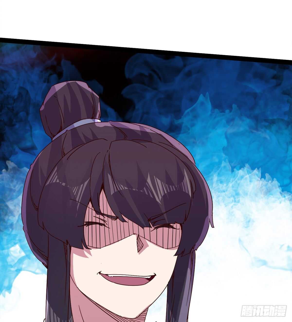 《剑途》第104话 生意上门 第36页