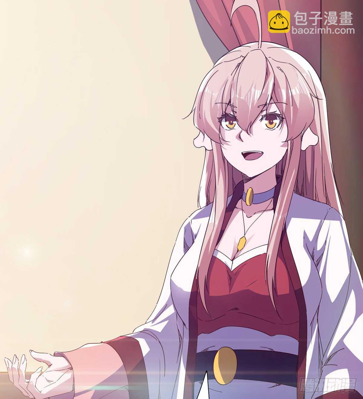 《剑途》第104话 生意上门 第40页
