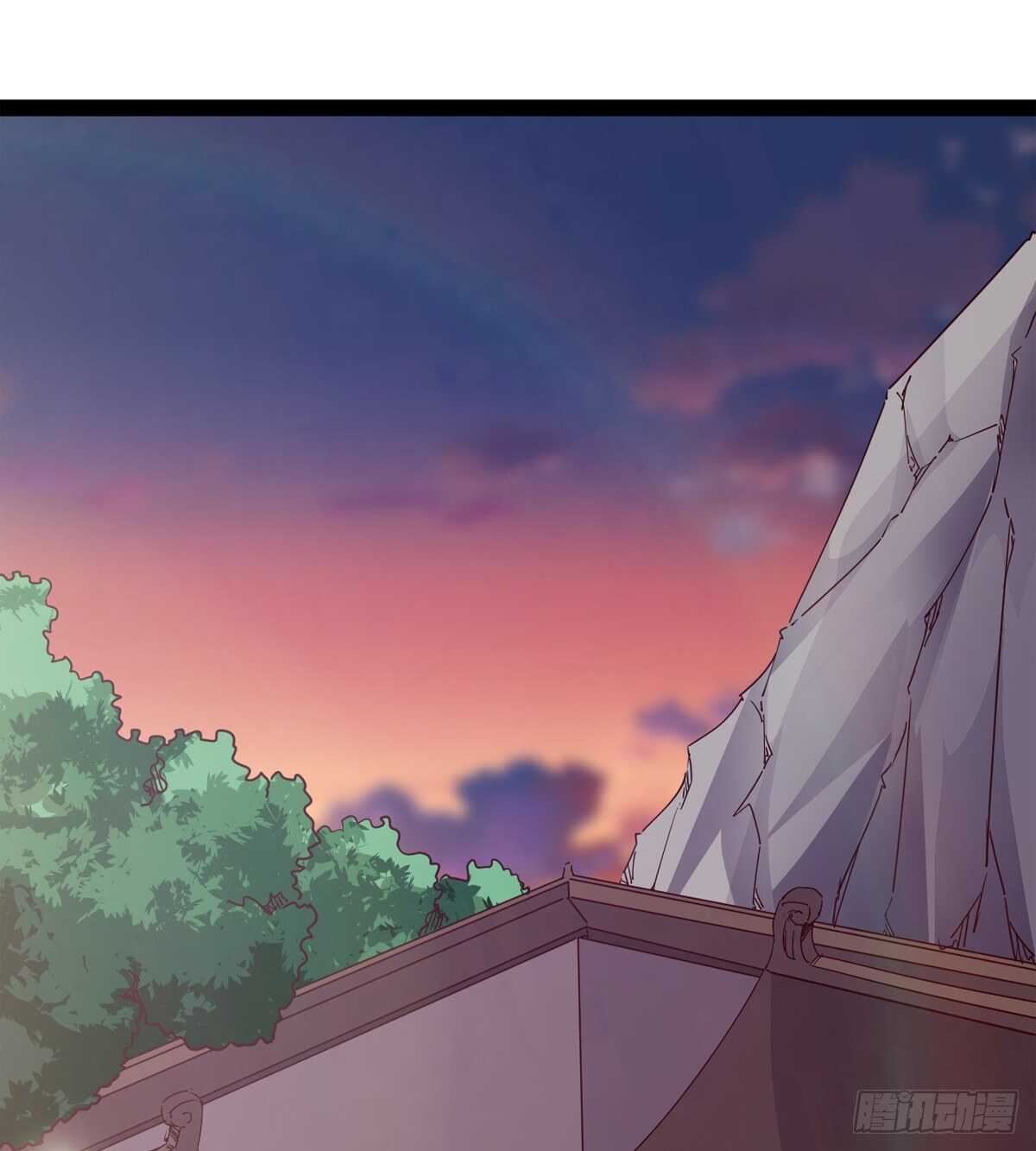 《剑途》第104话 生意上门 第45页