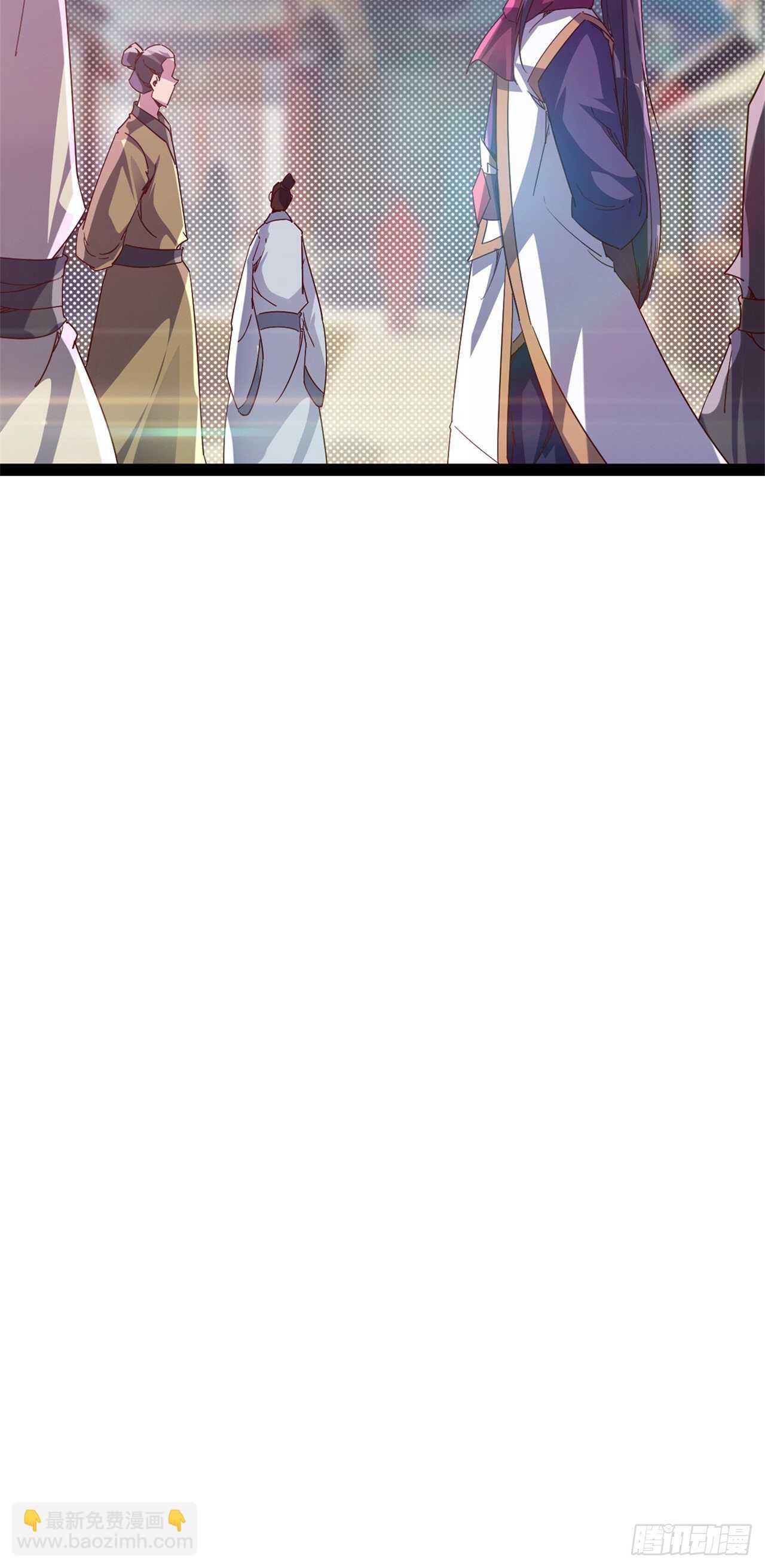 《剑途》第106话 婆婆不是路人角色 第18页