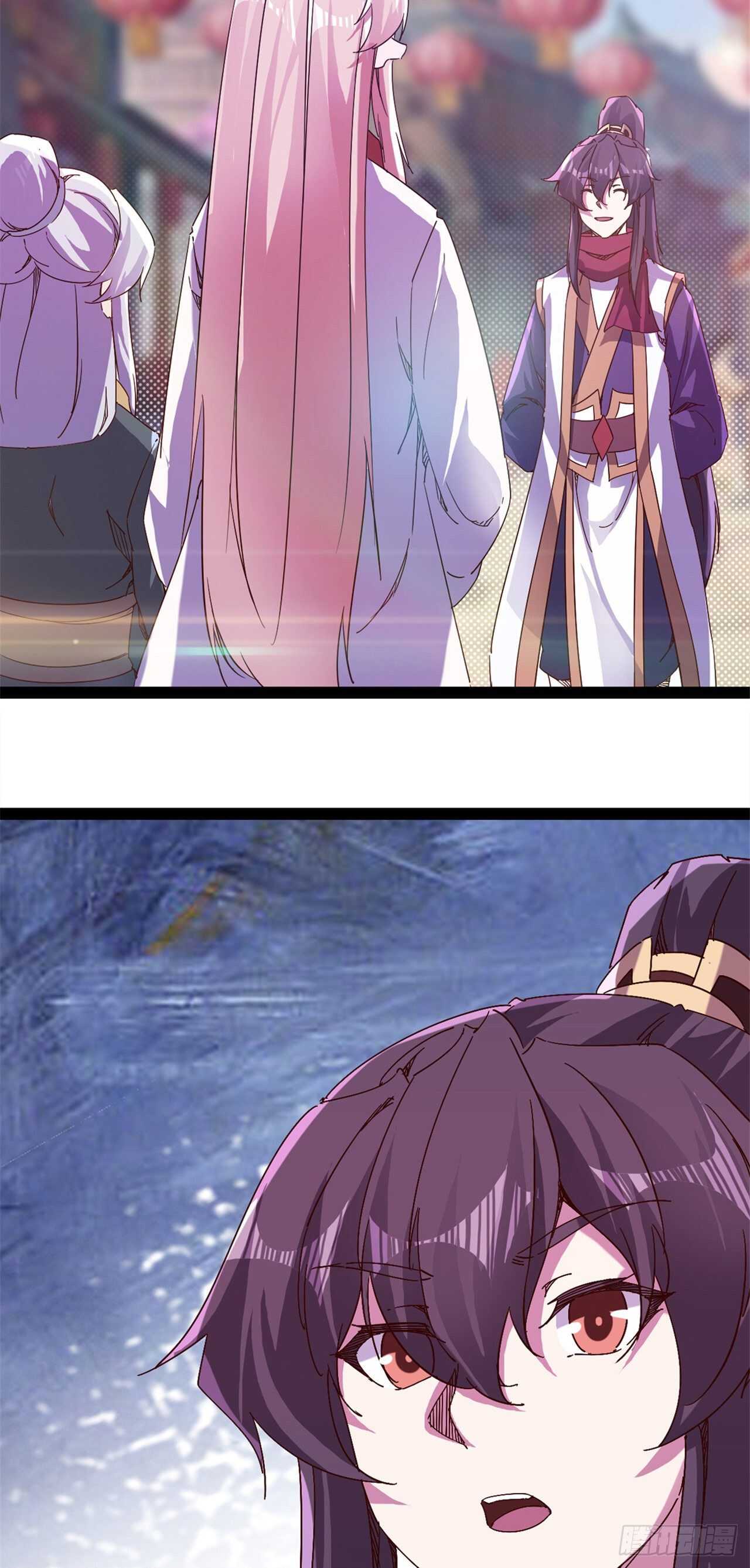 《剑途》第106话 婆婆不是路人角色 第23页