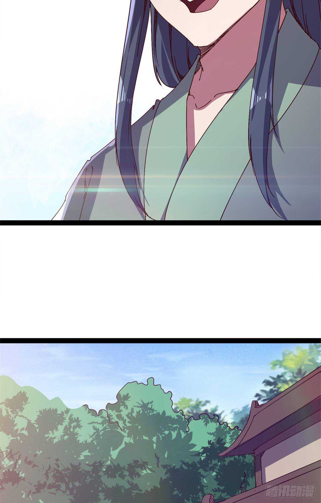 《剑途》第107话 辞官？ 第16页